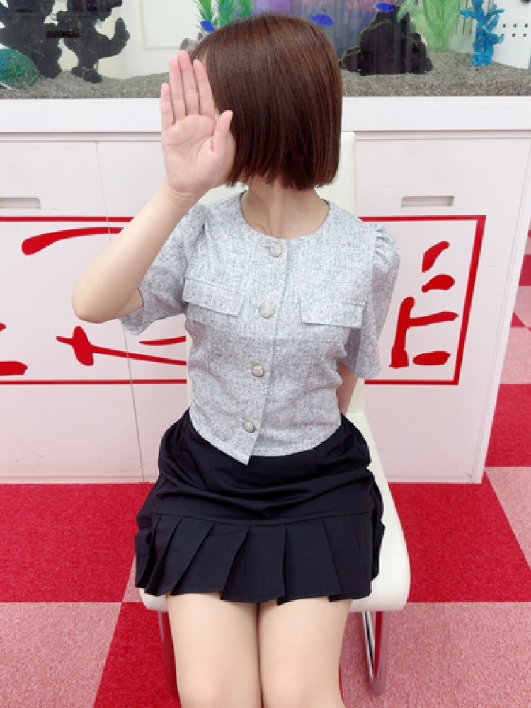 志帆ちゃん